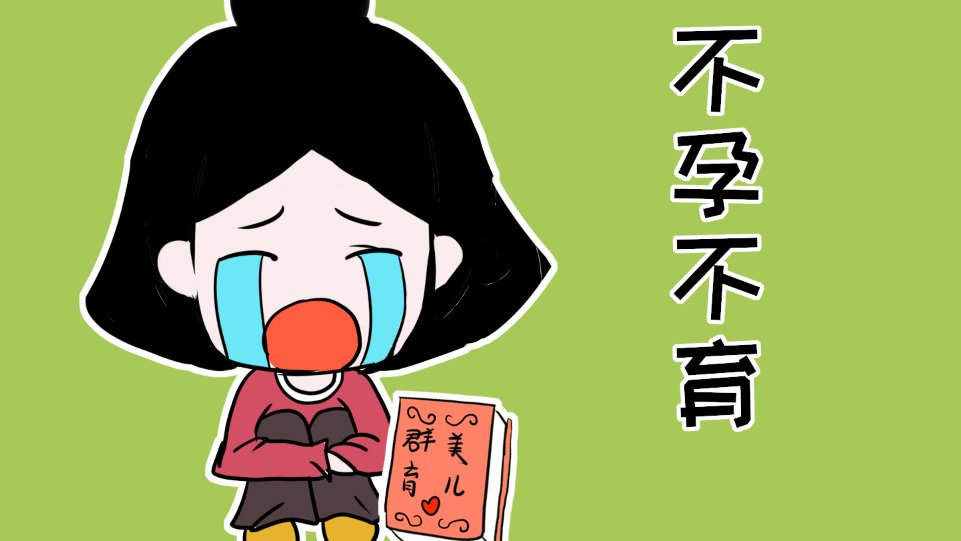 北医三院做试管婴儿怎么样？附三代试管生孩子费用一览表参考